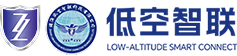 深圳低空智联科技有限公司